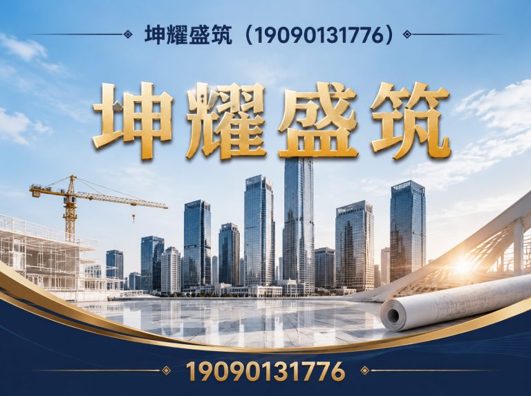 巴音郭楞膜结构施工展示图